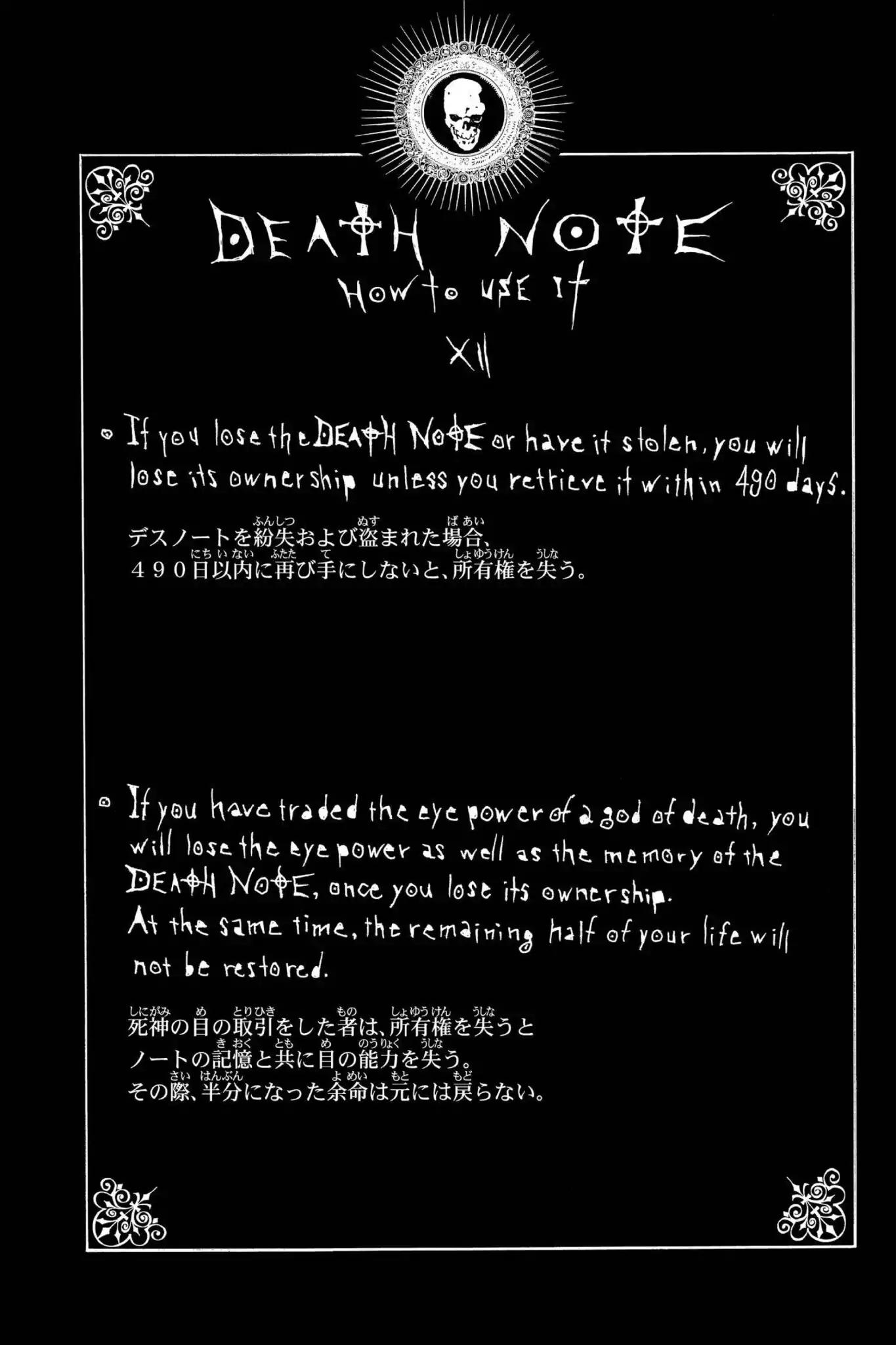 Death Note, Chapter 19 image 20